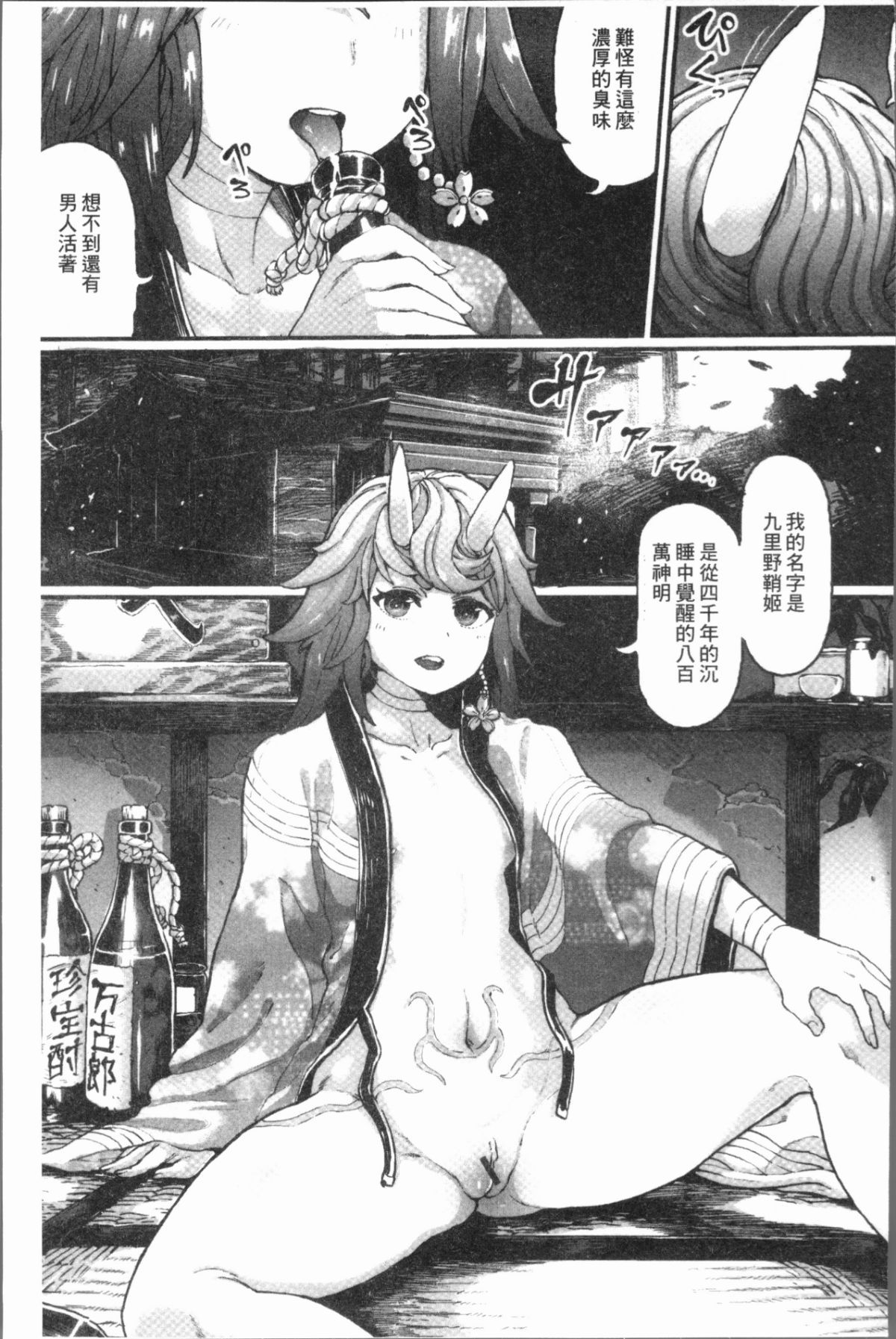141