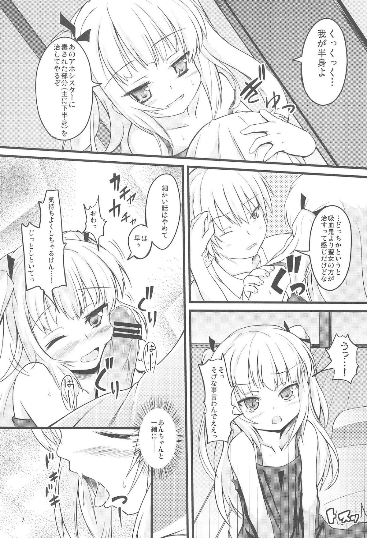 07