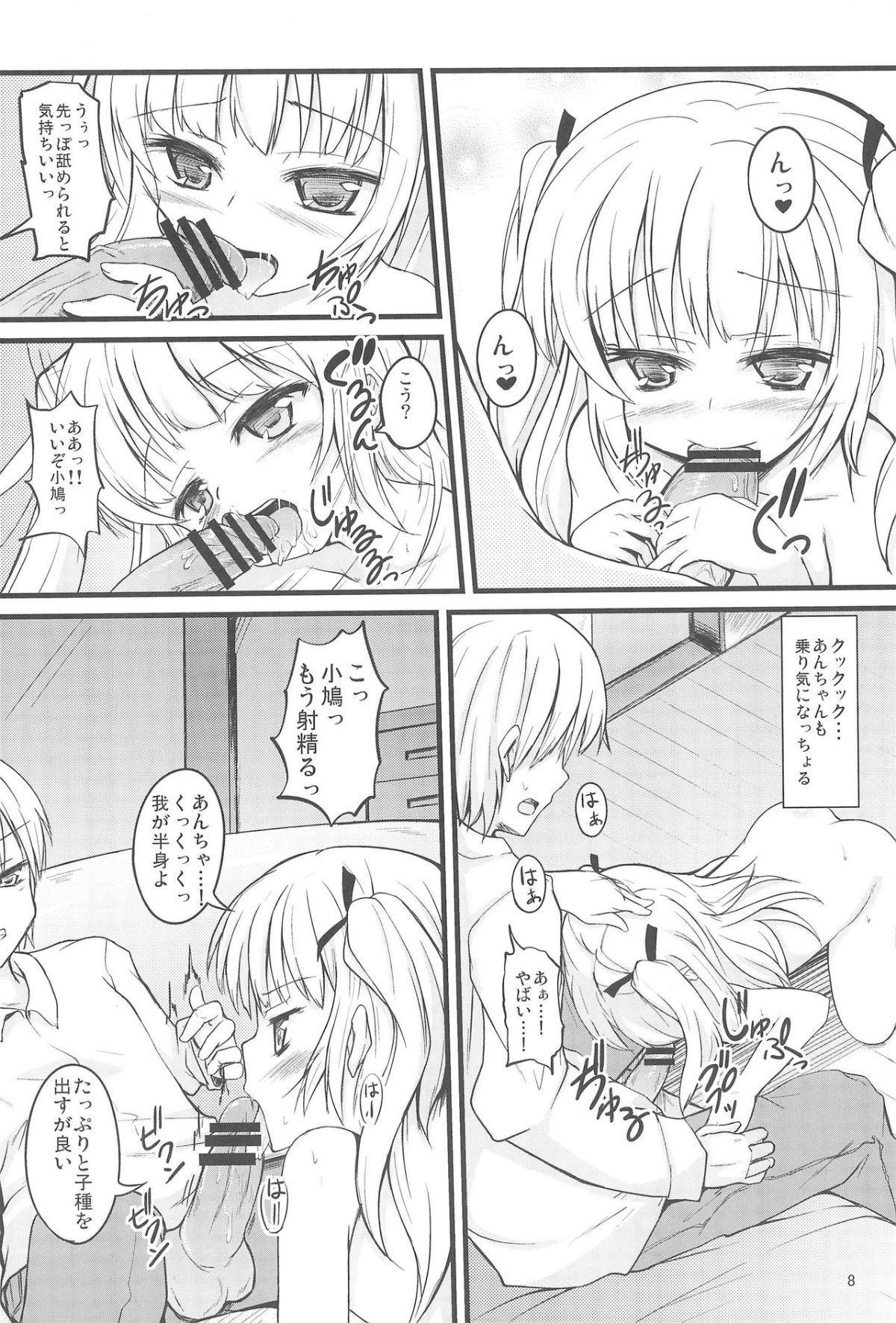08