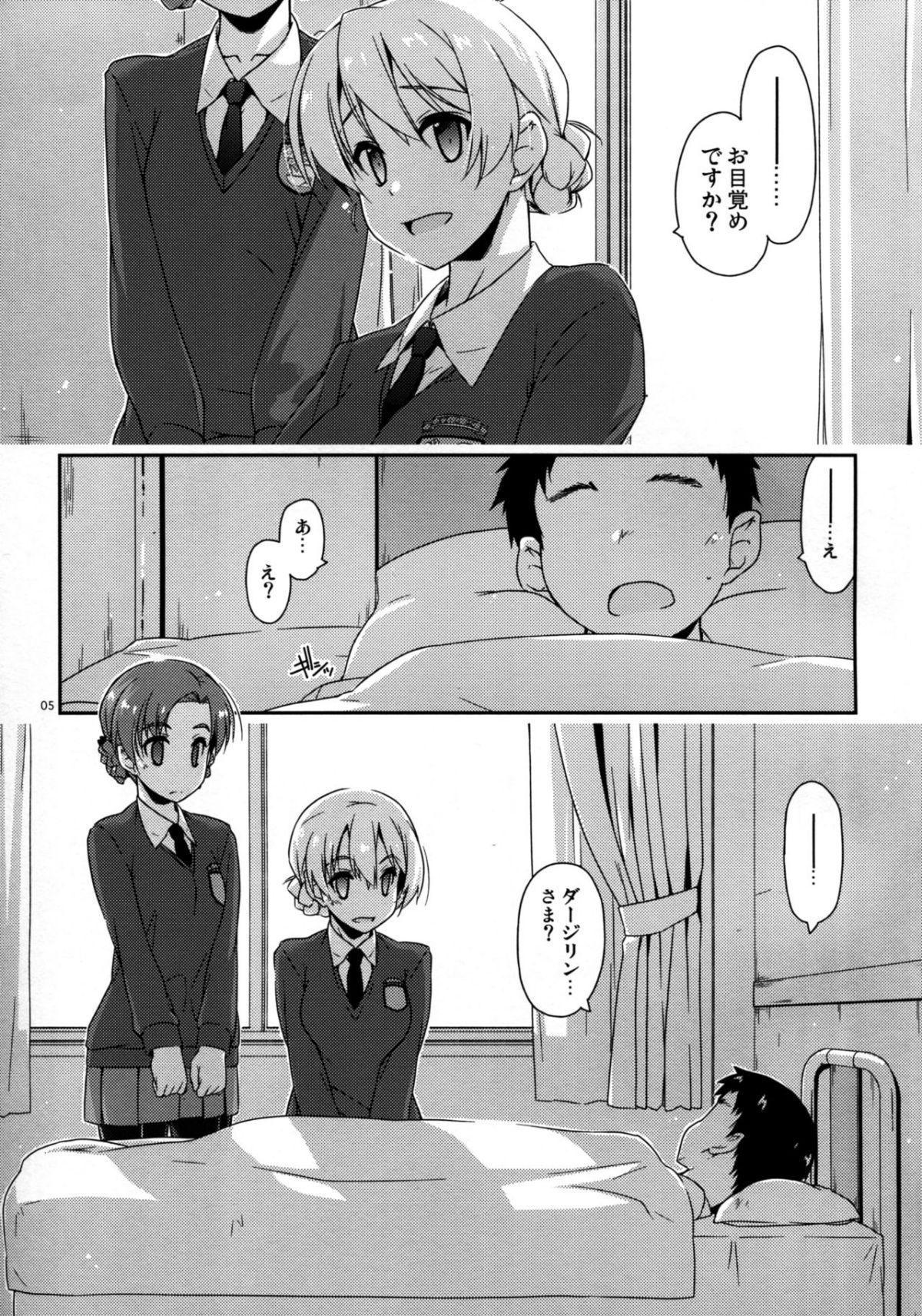 05
