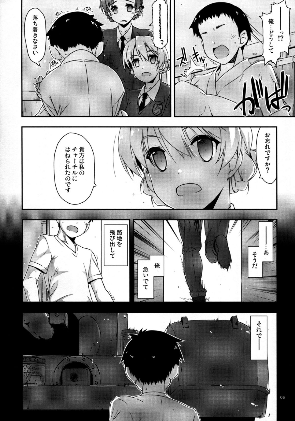 06