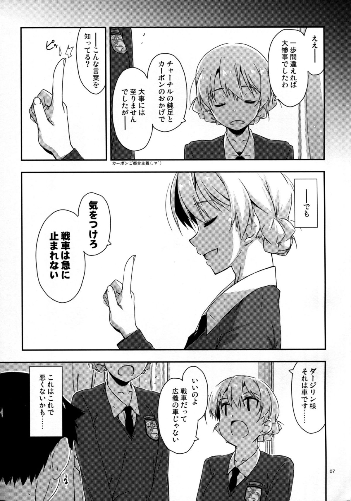 07