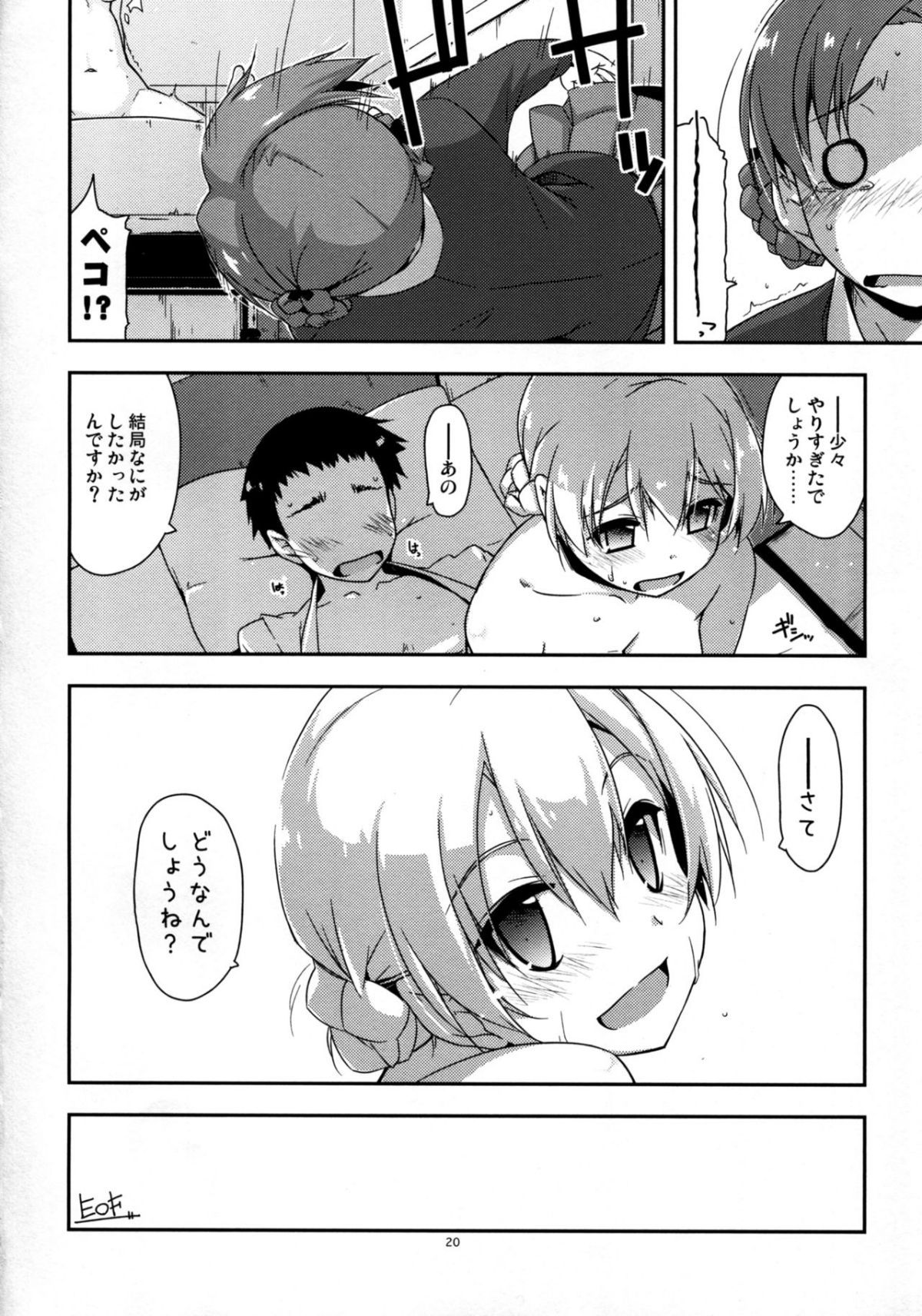 20