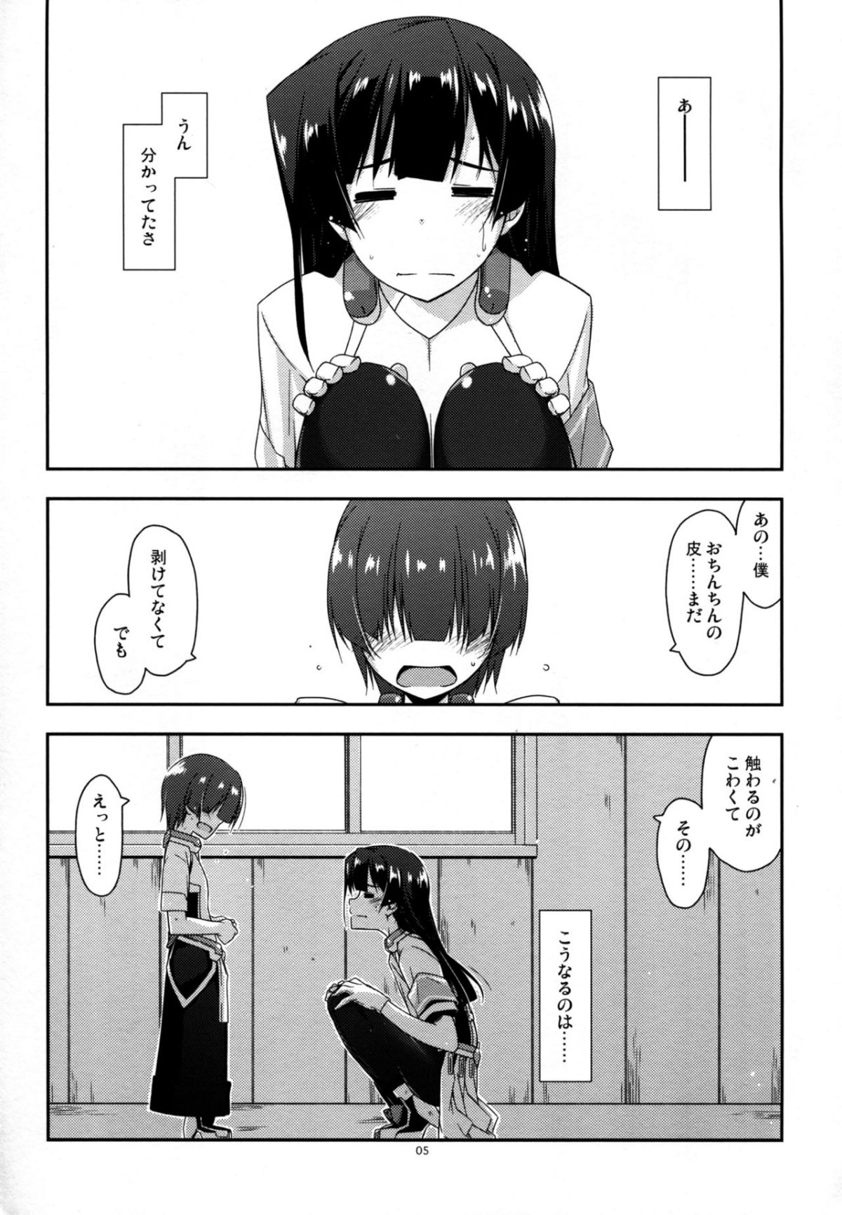 05