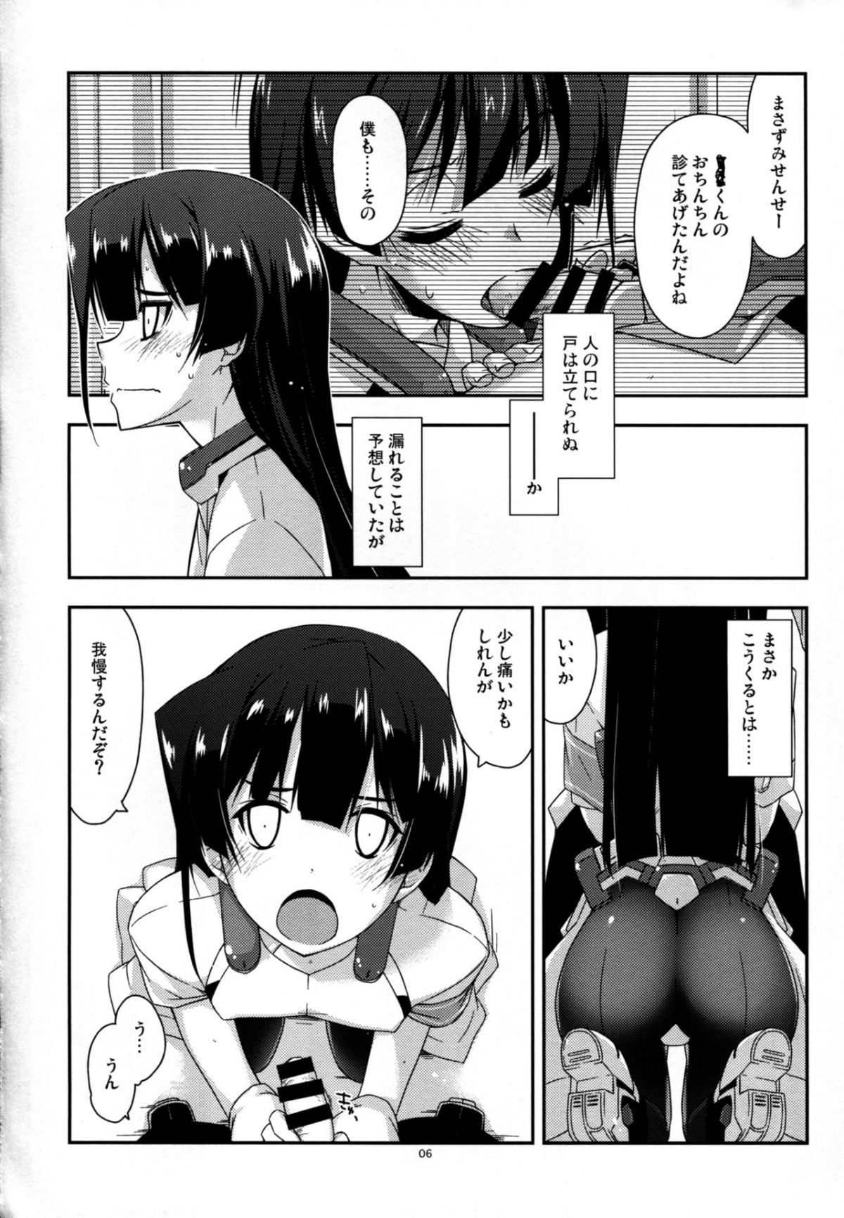 06