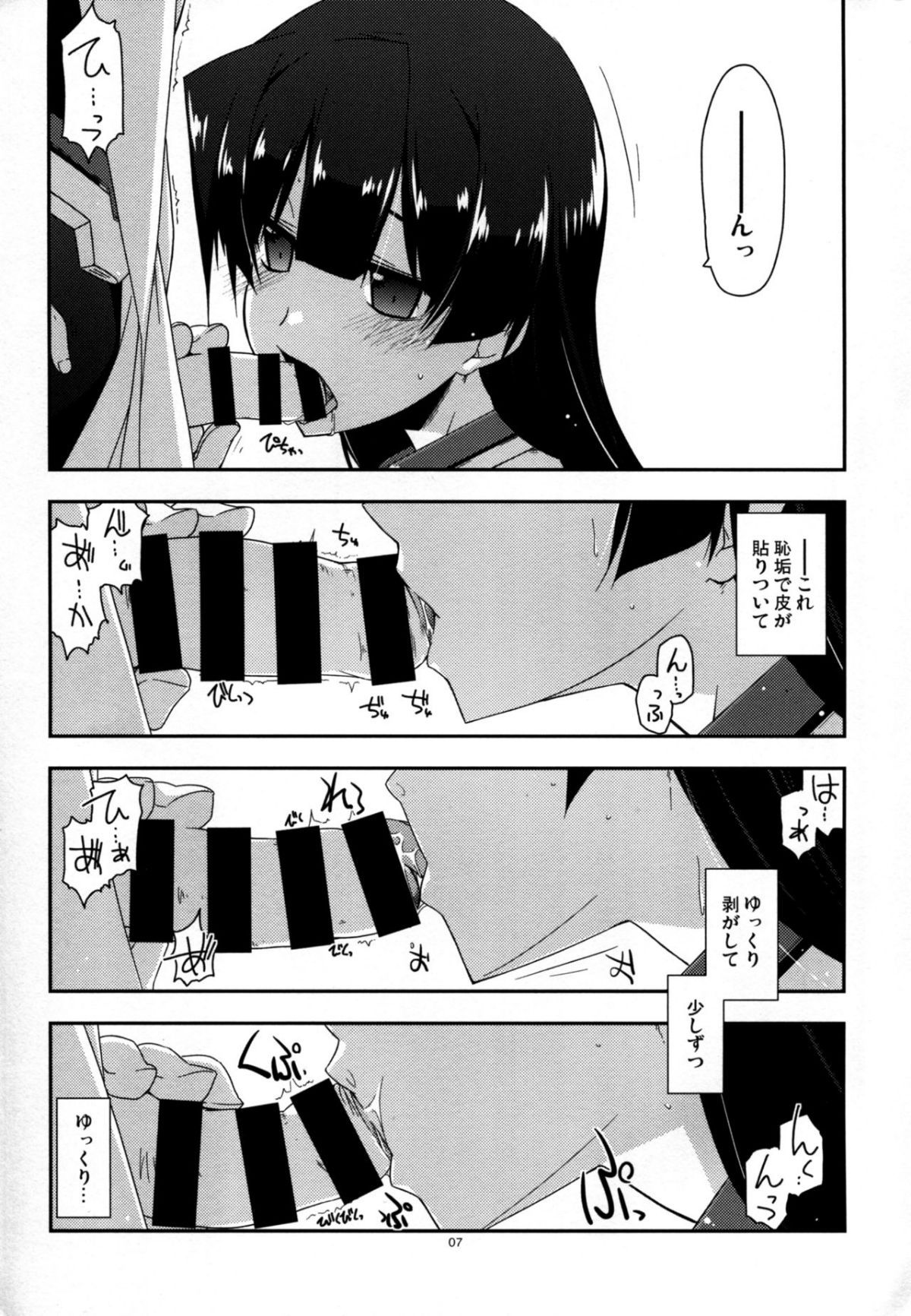07