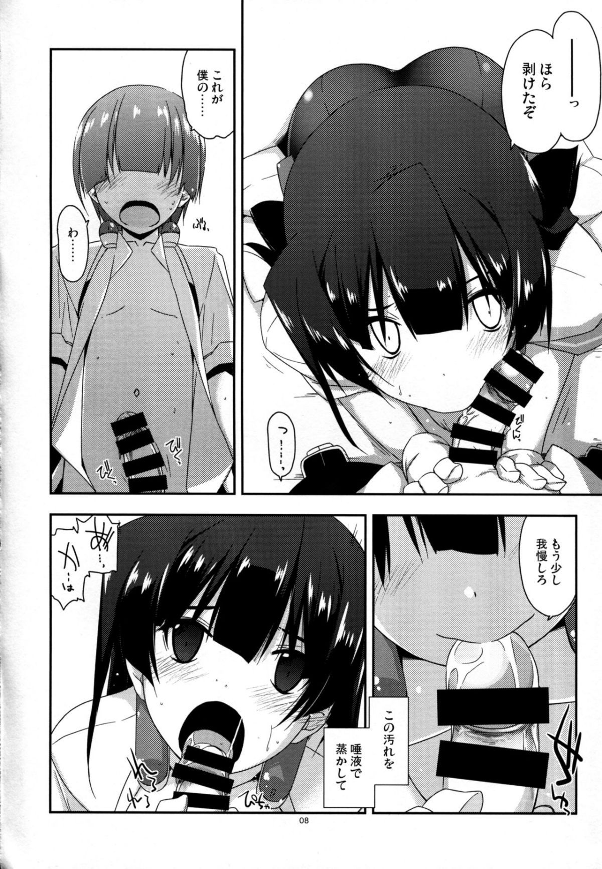 08