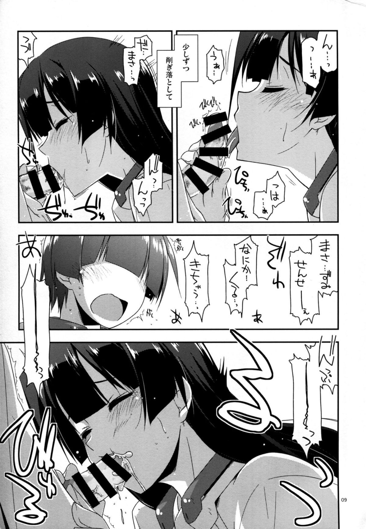 09