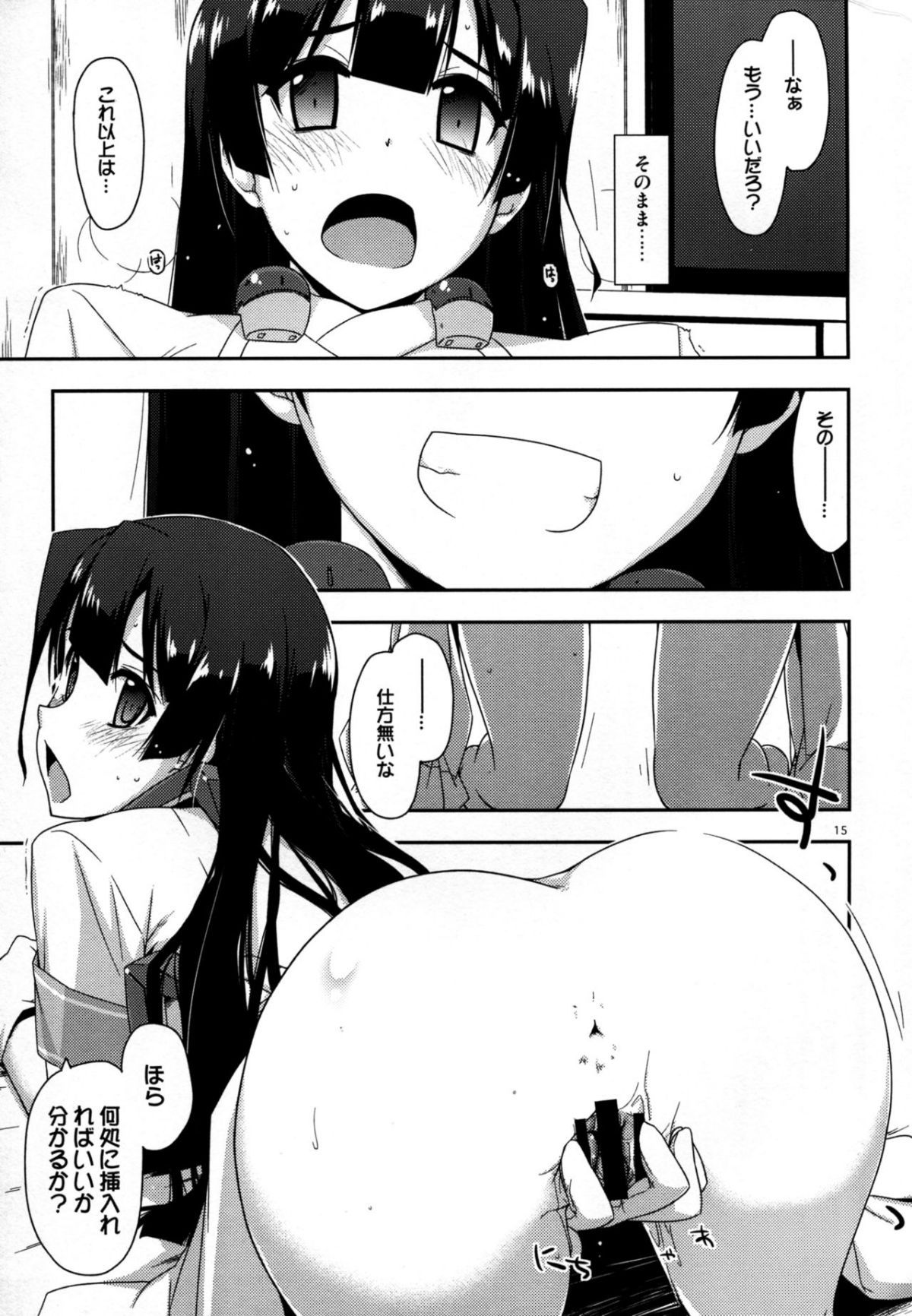 15