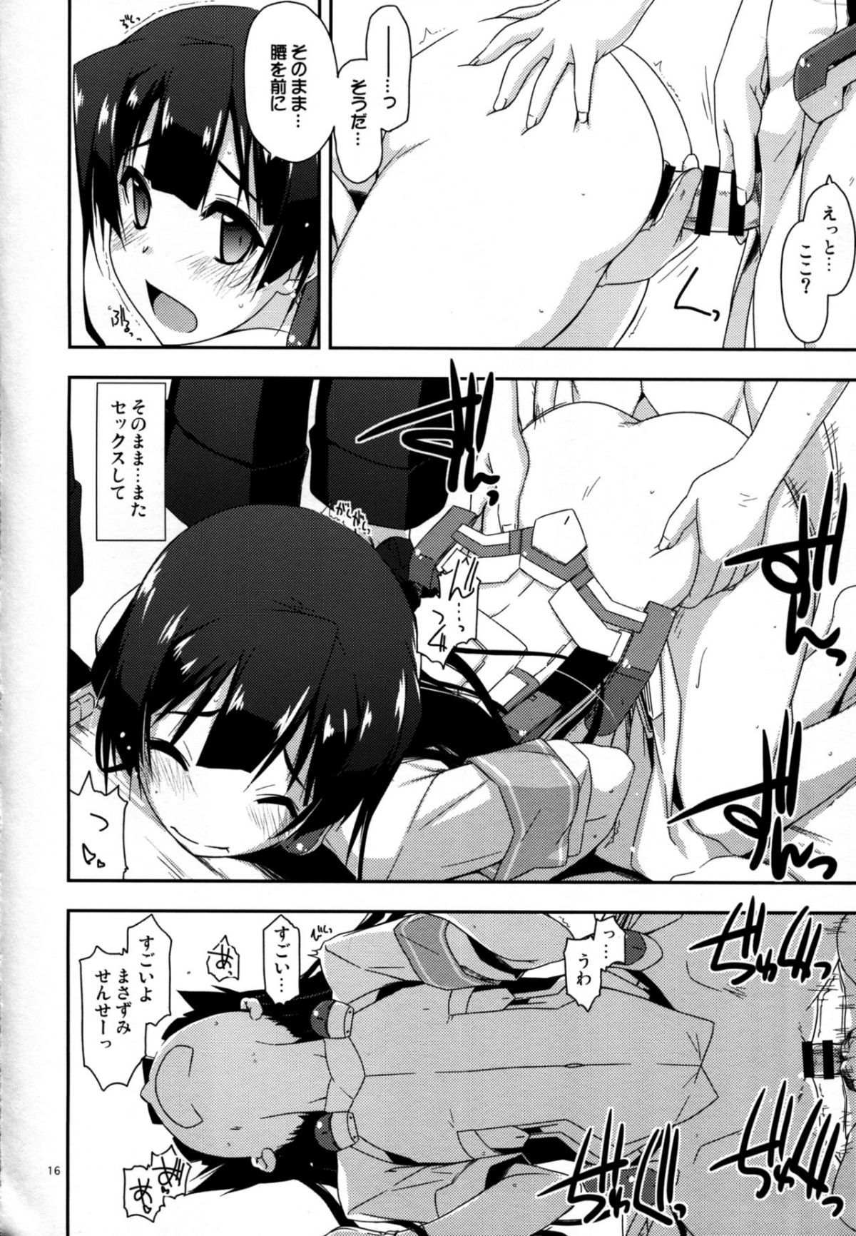 16