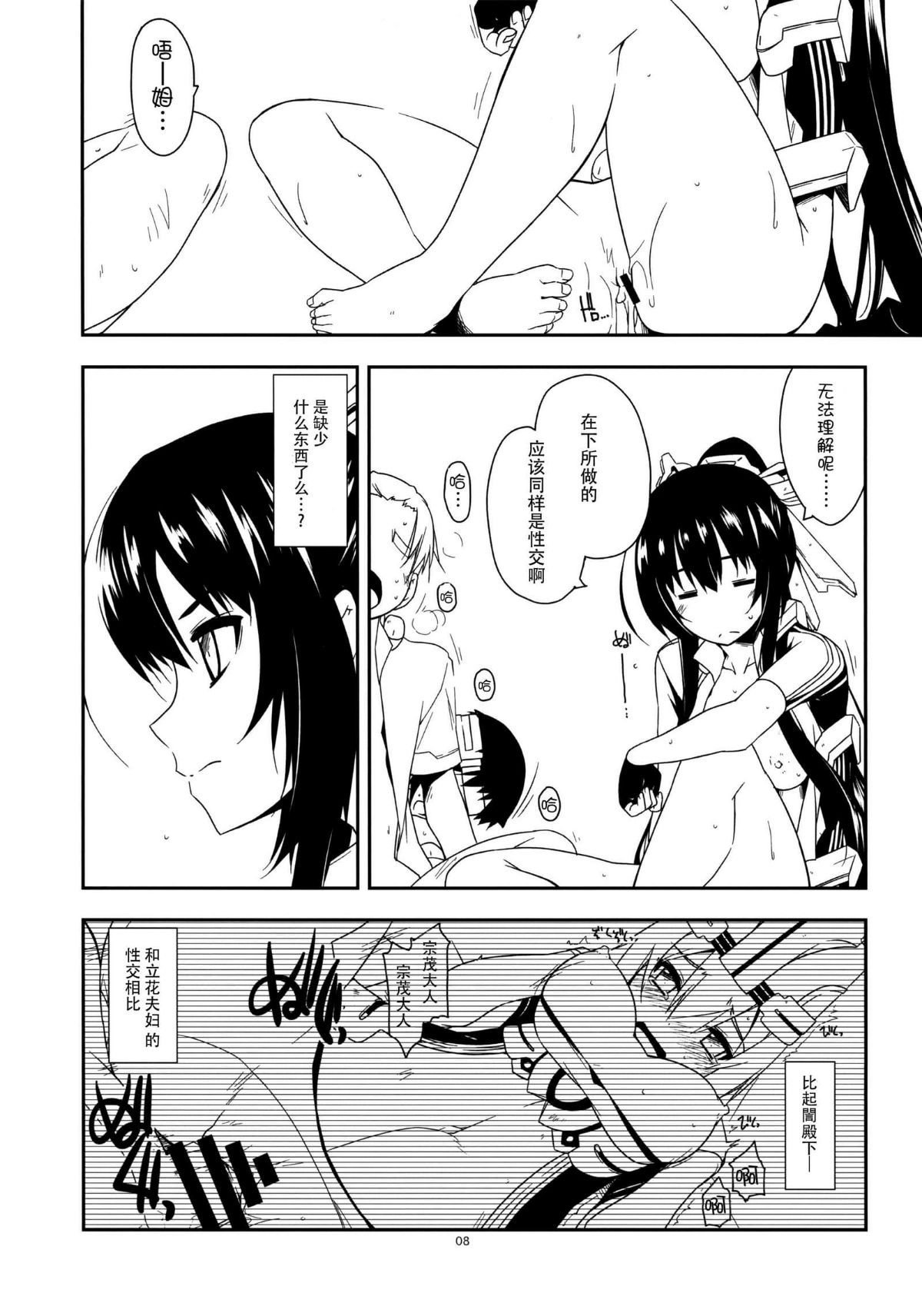 008