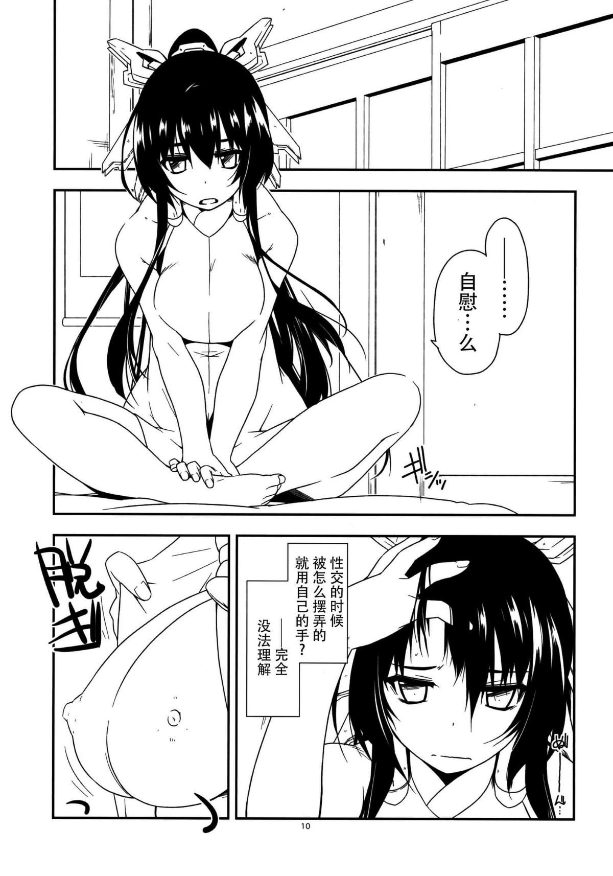 010
