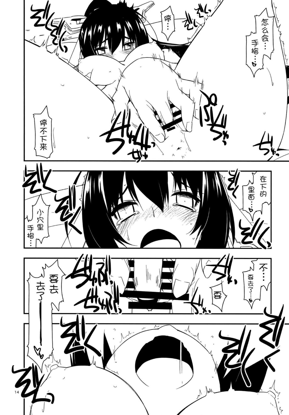 014