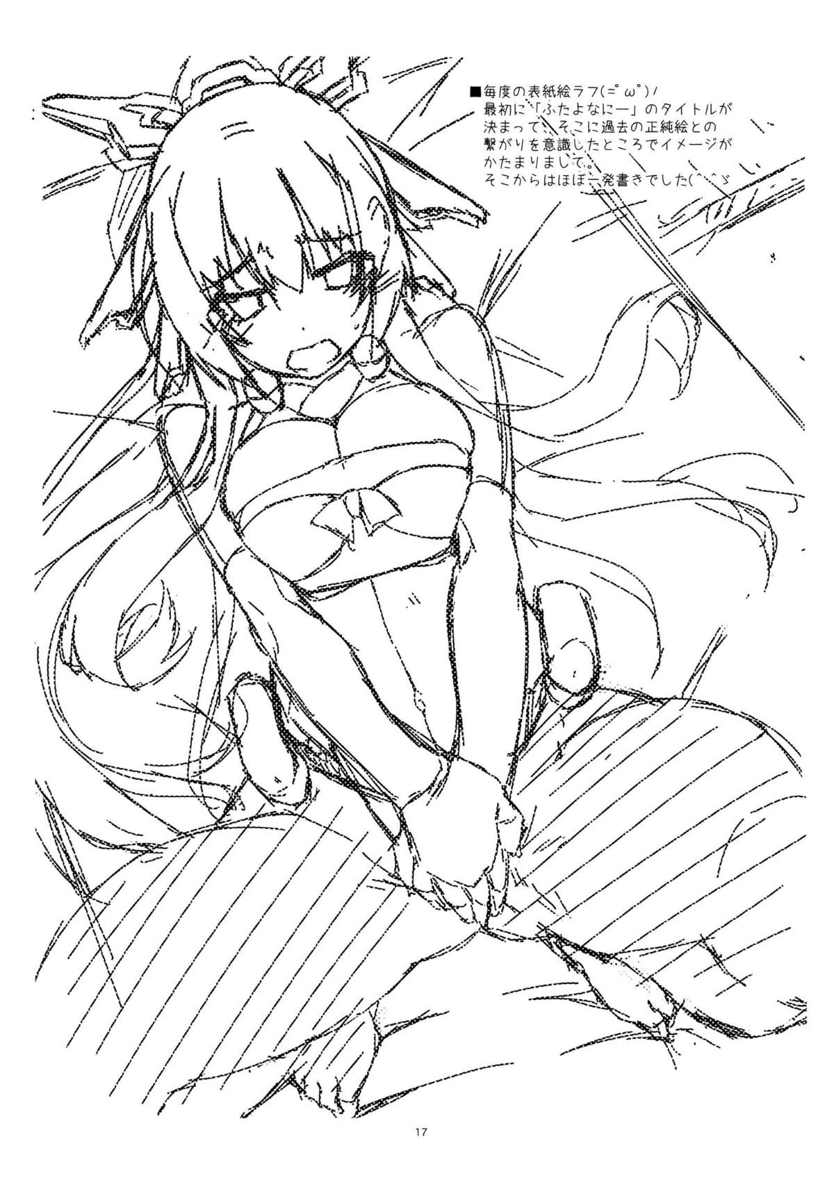 017