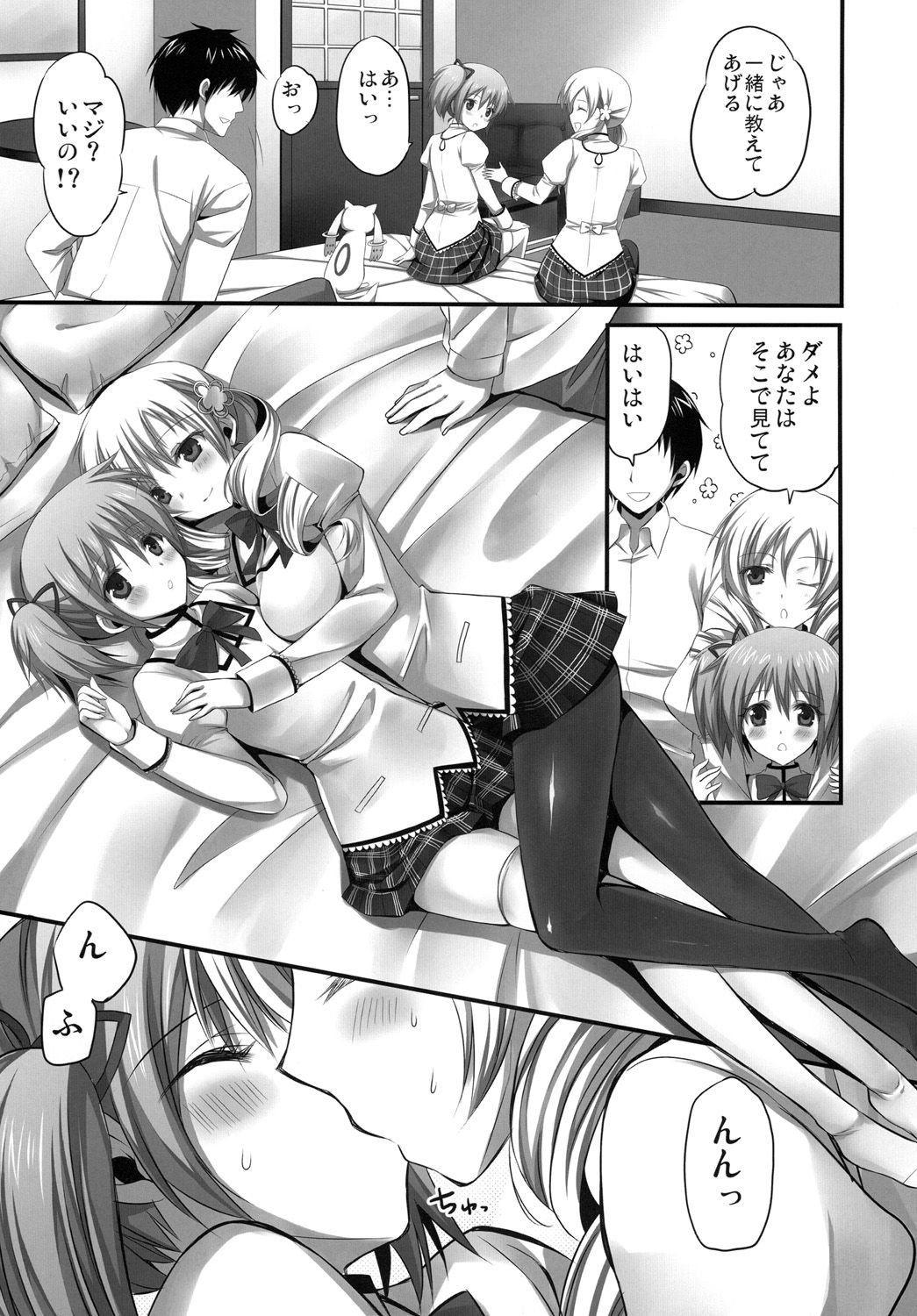 06
