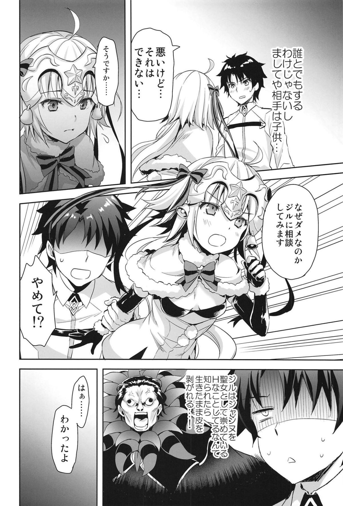 07