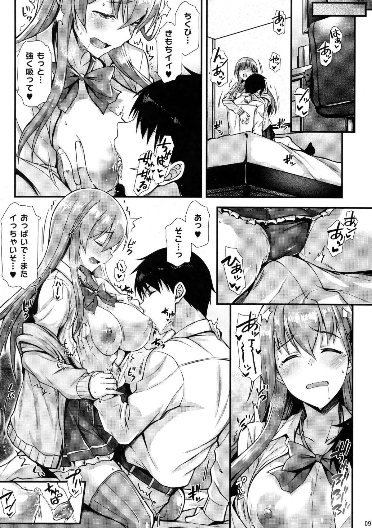 08