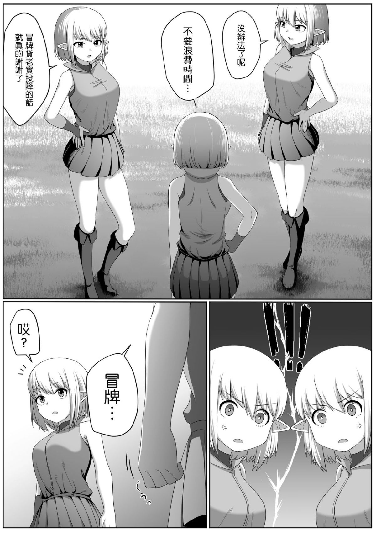 07