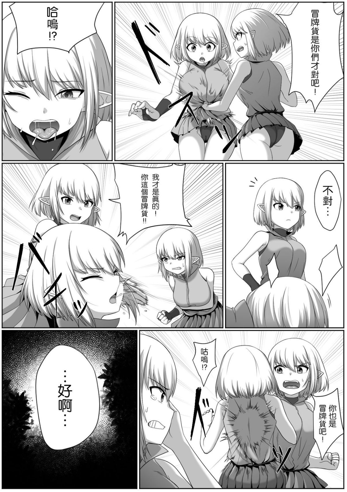 08