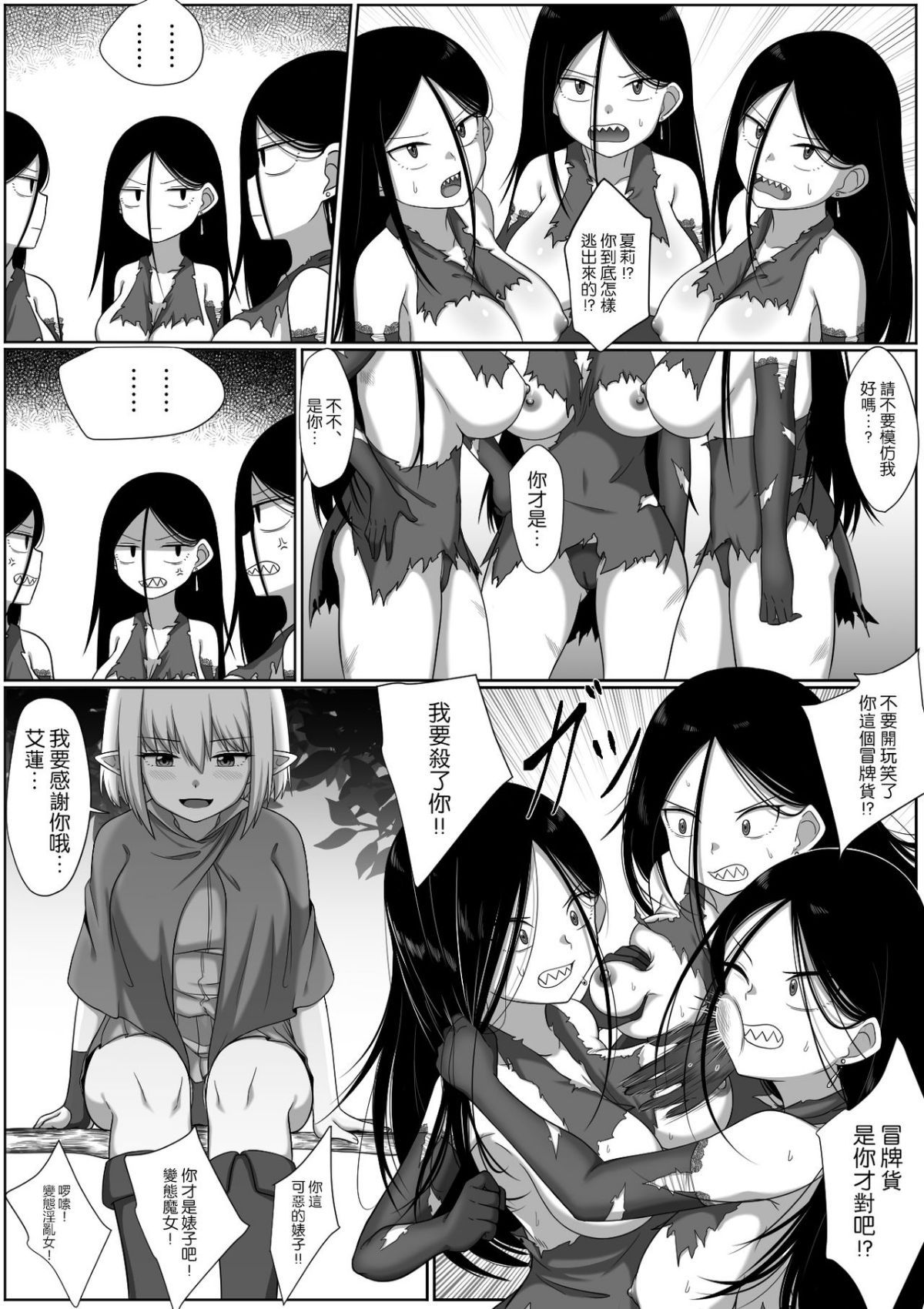 23
