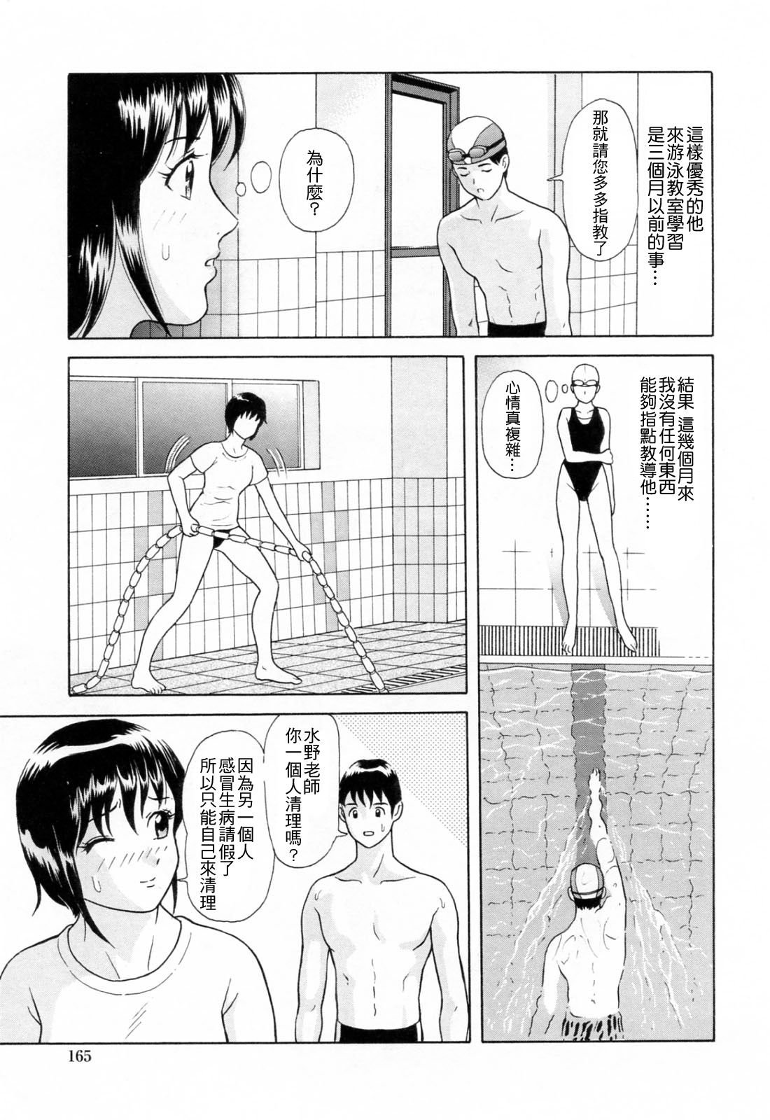 168
