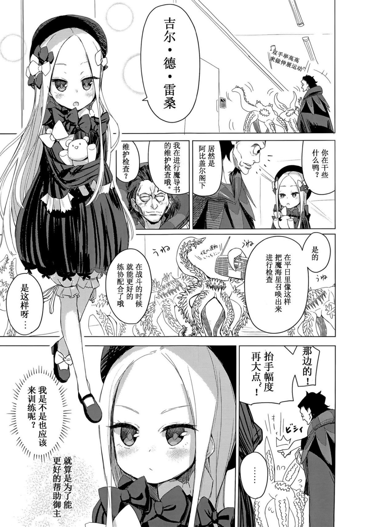 003