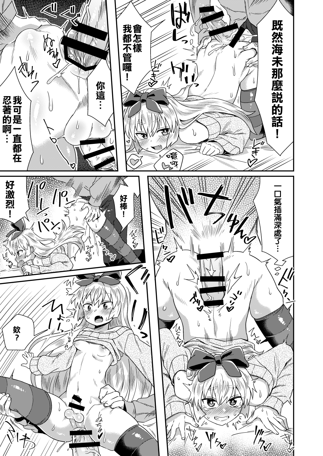 013