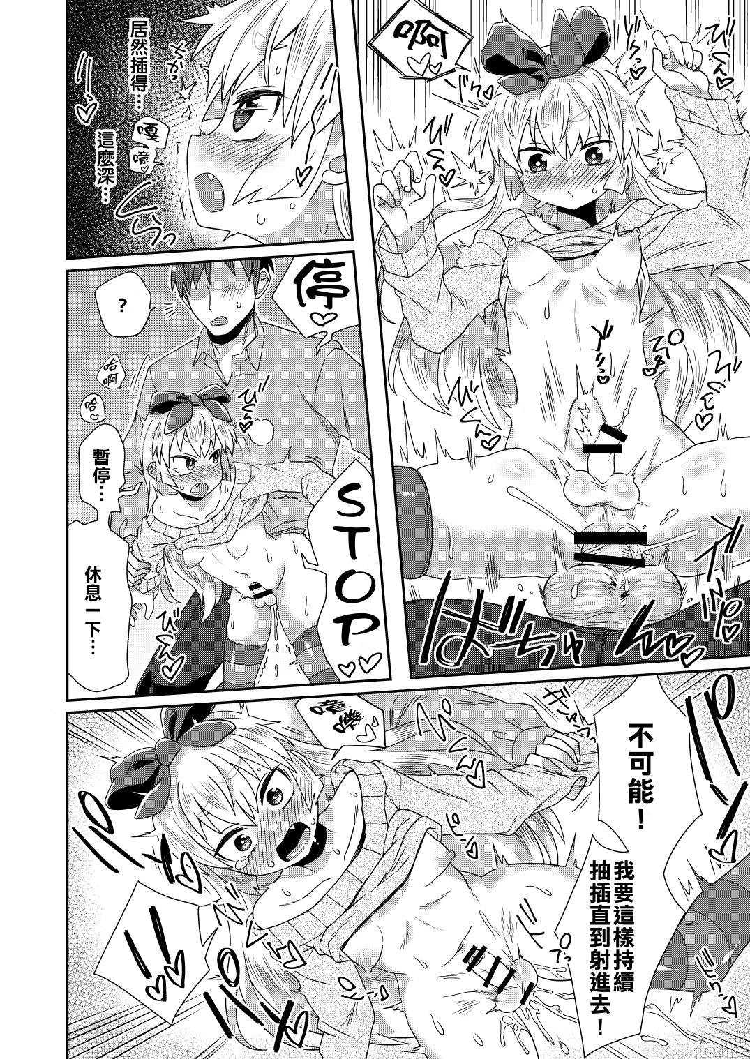 014