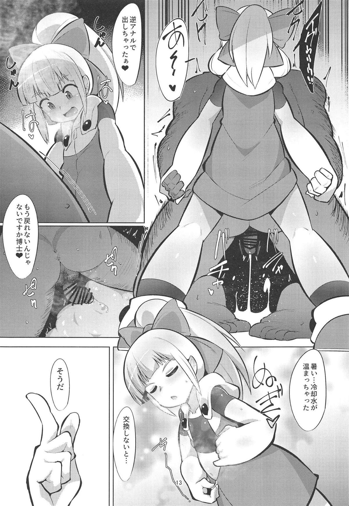 12