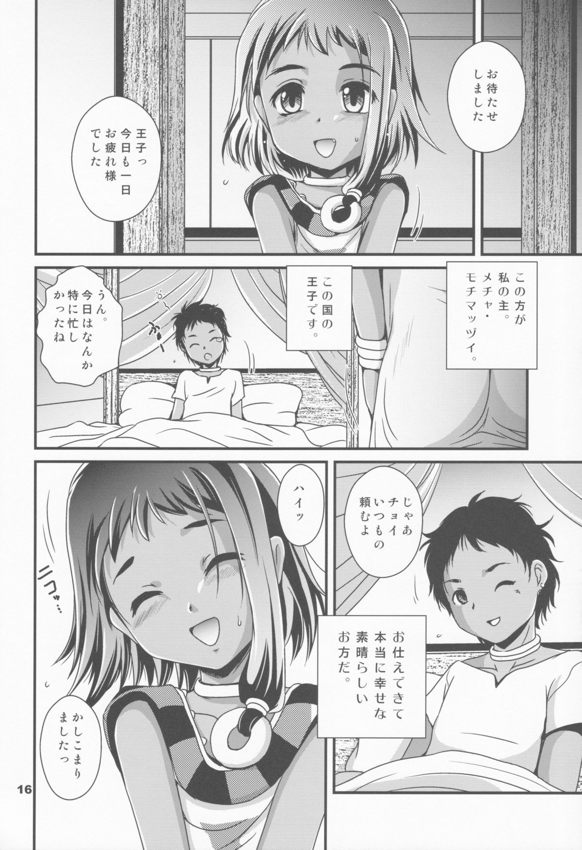 15