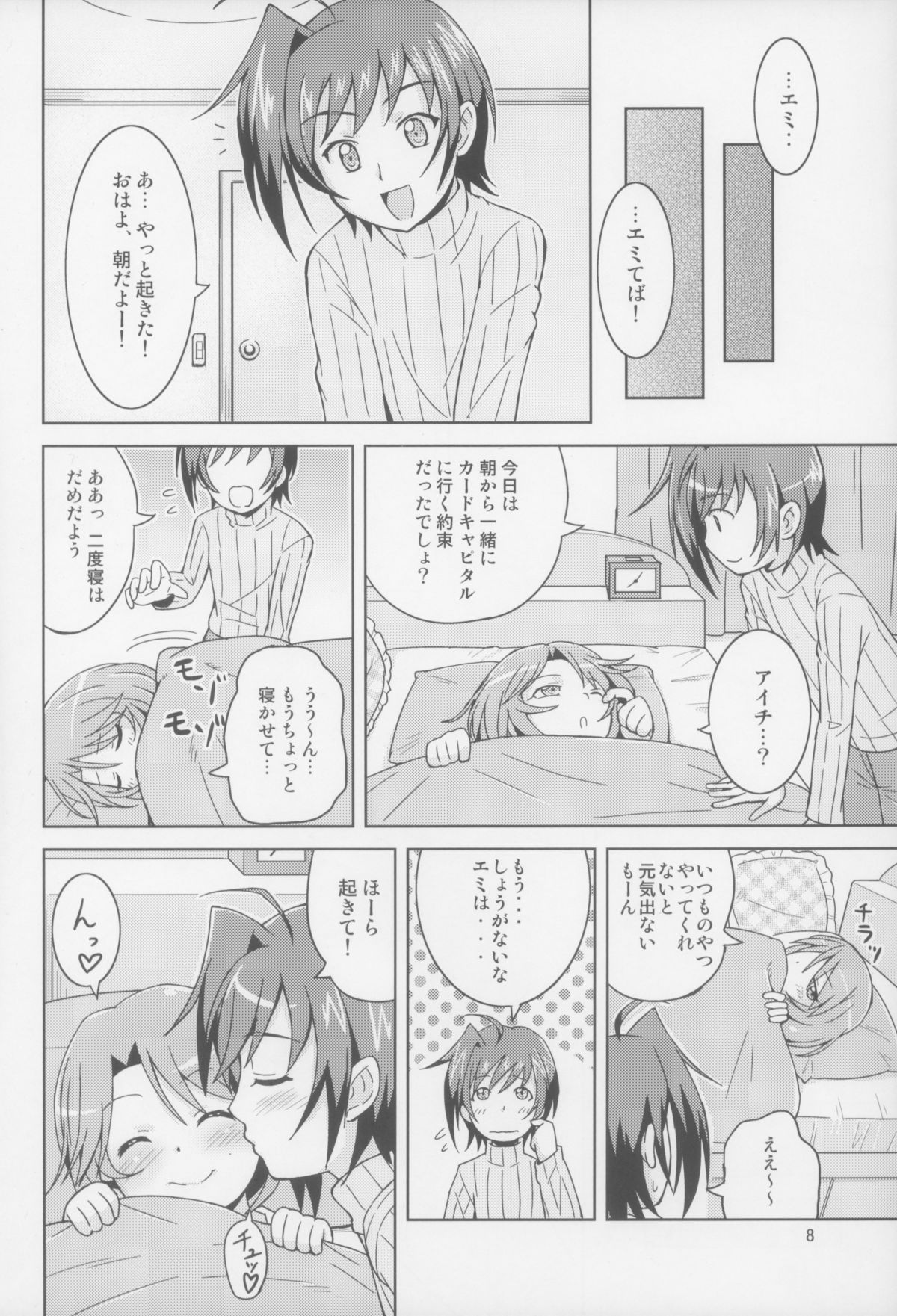 08