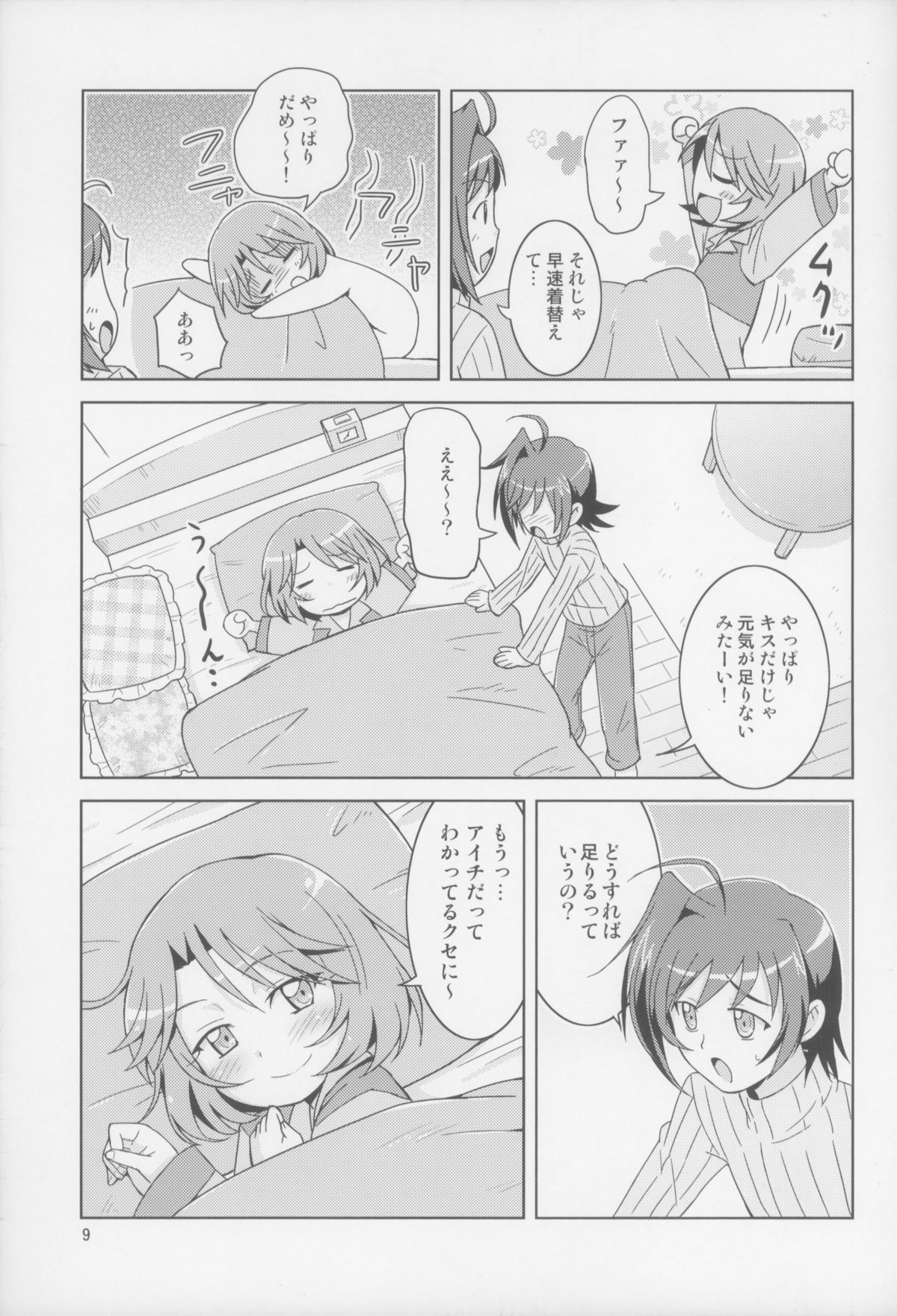 09