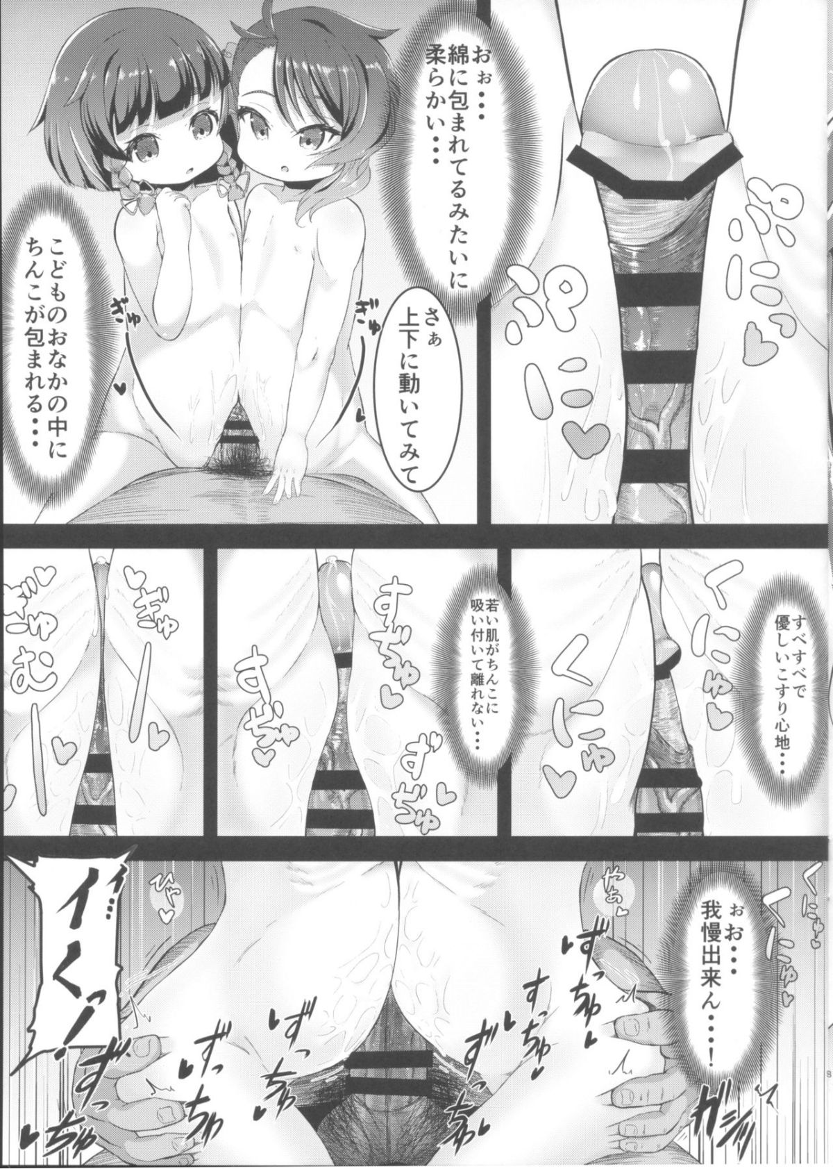08