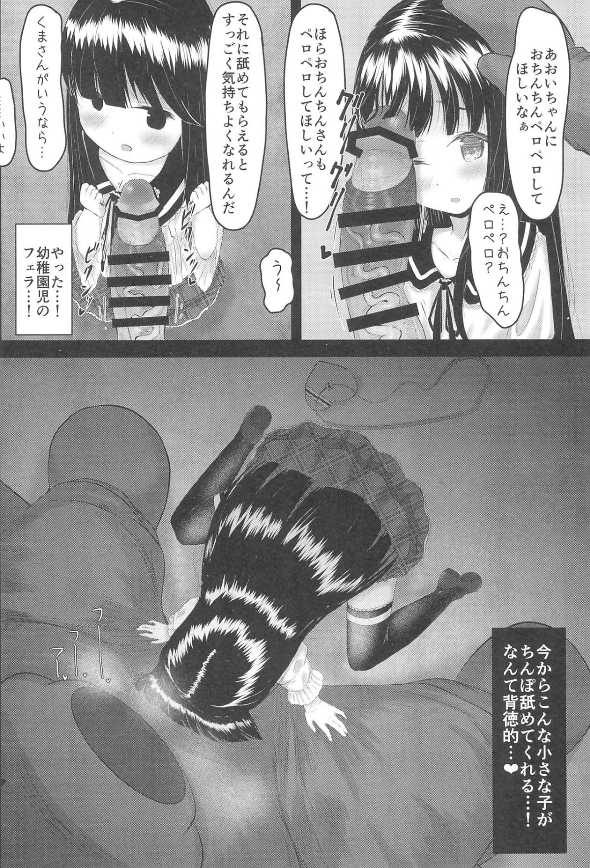 06