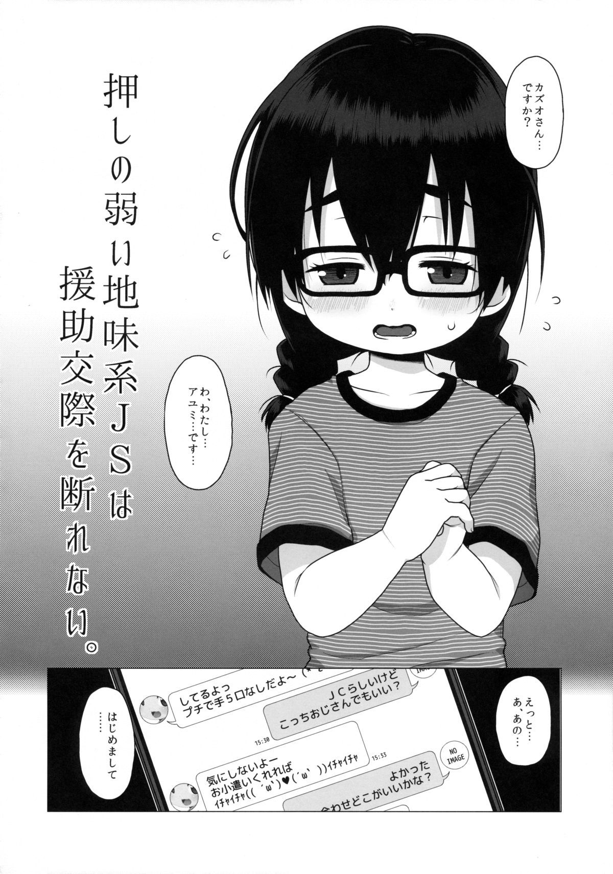 03