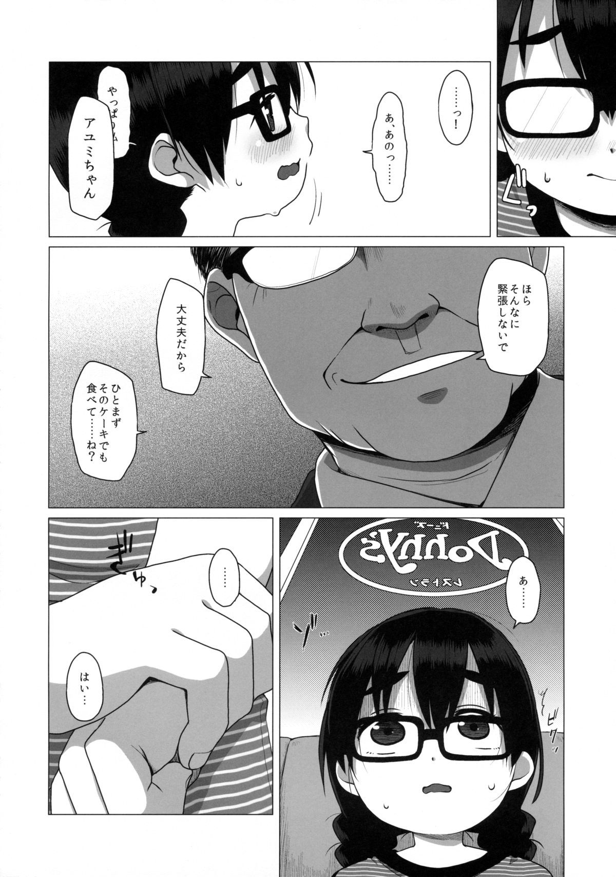 05