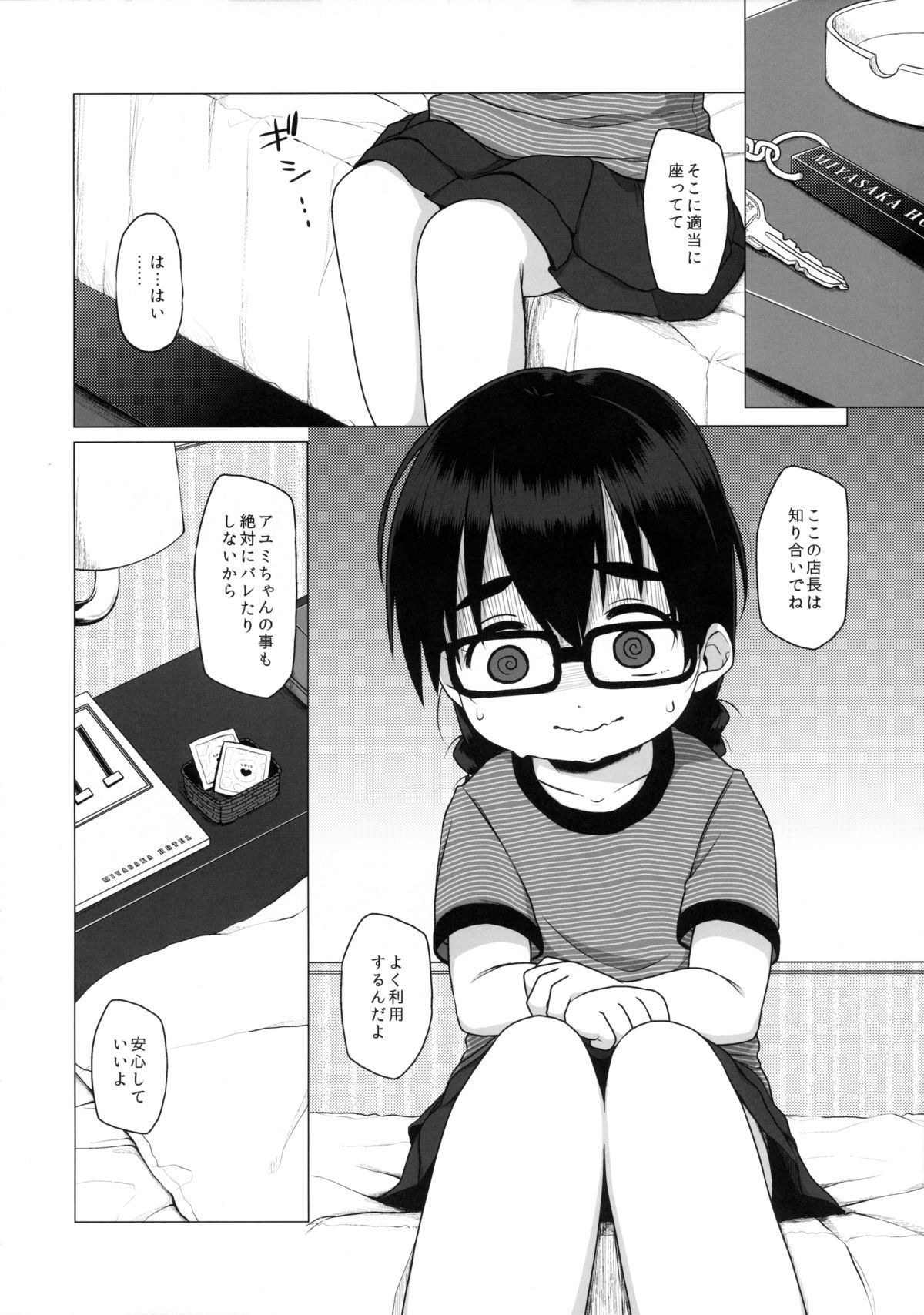 07