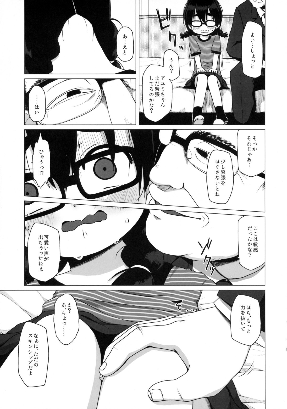 08