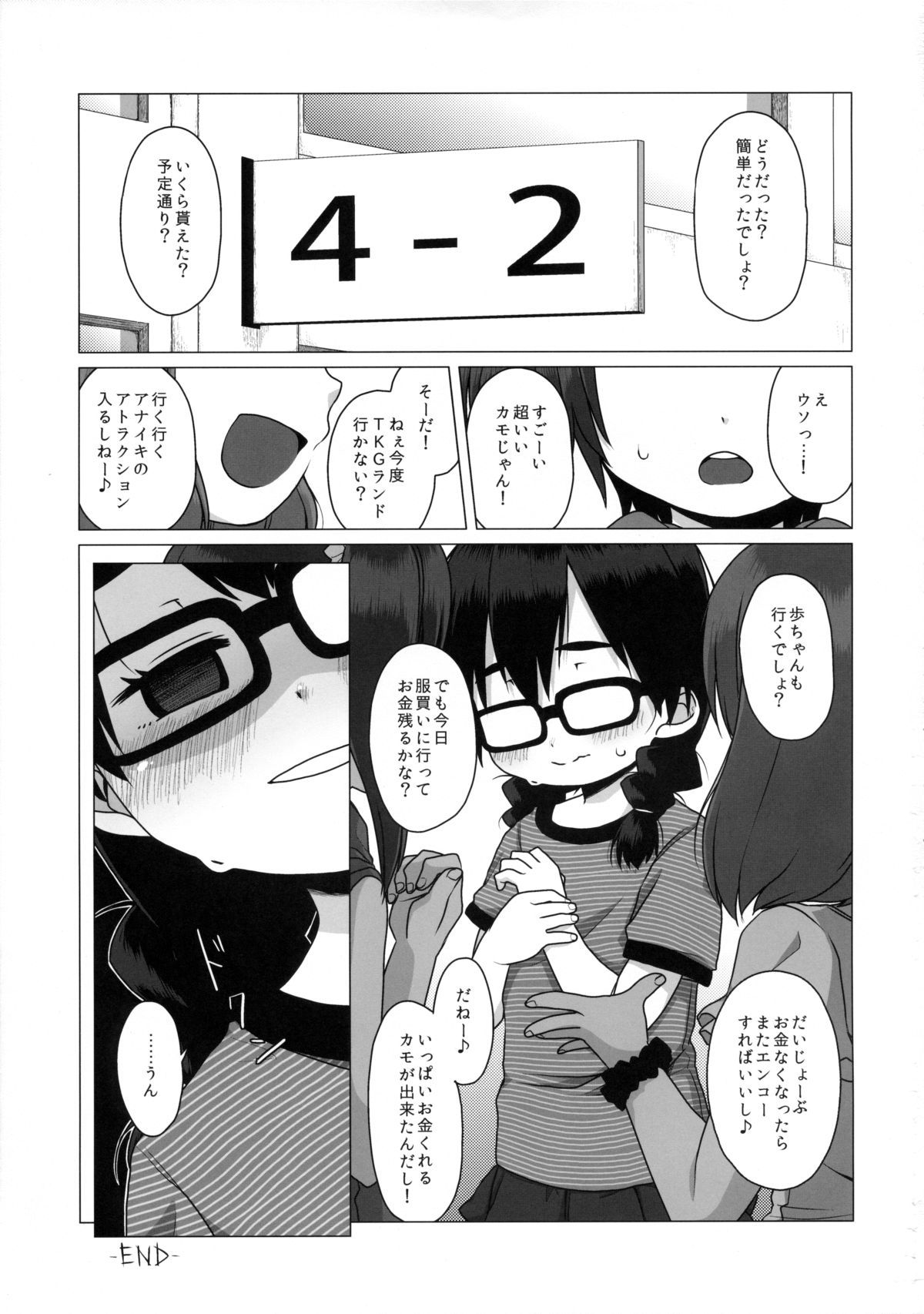 32