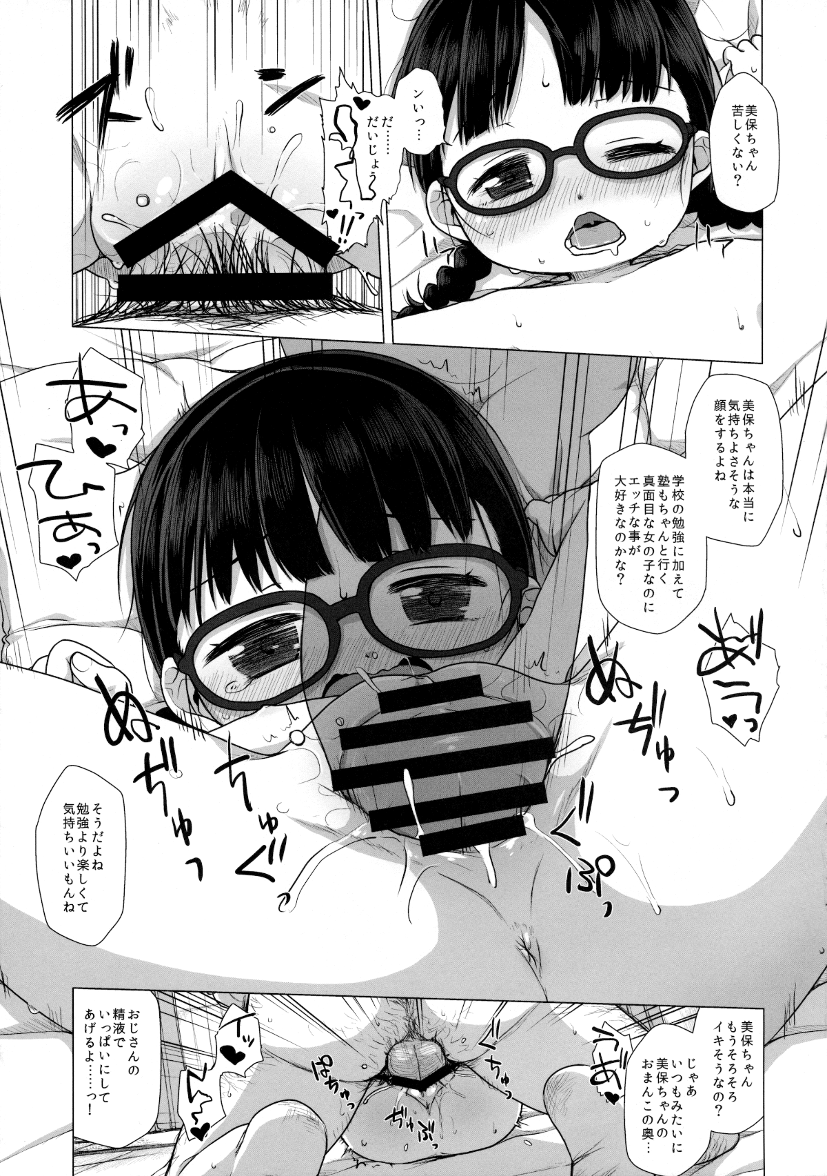 06