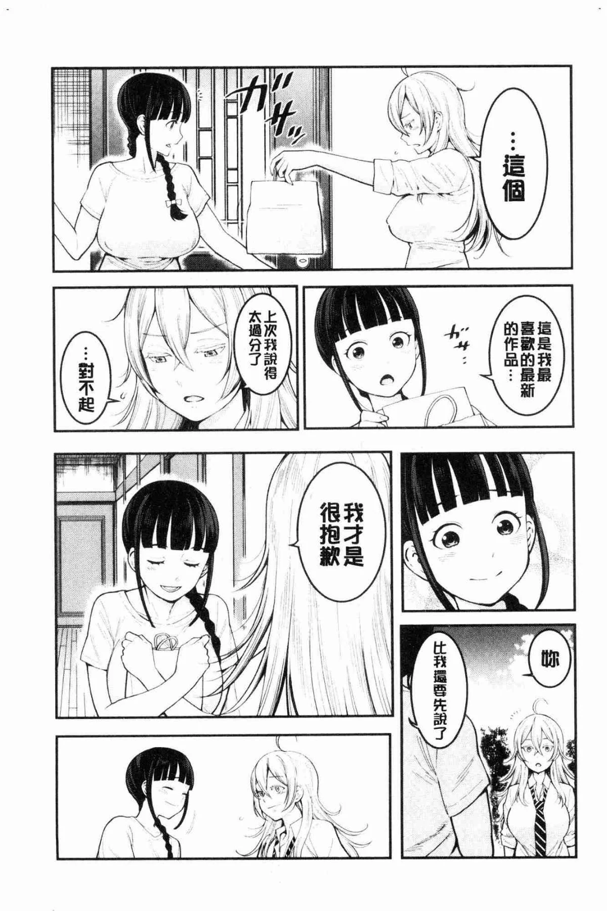 044