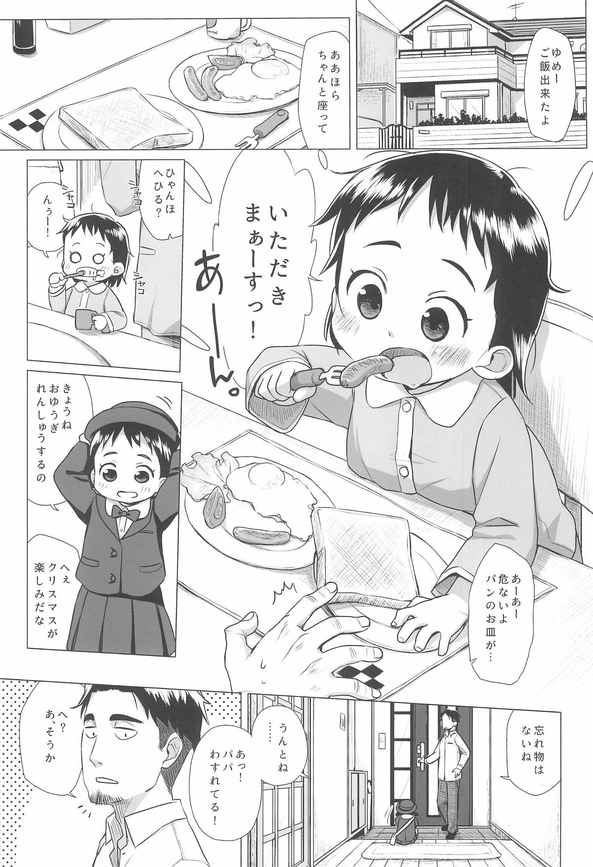 03