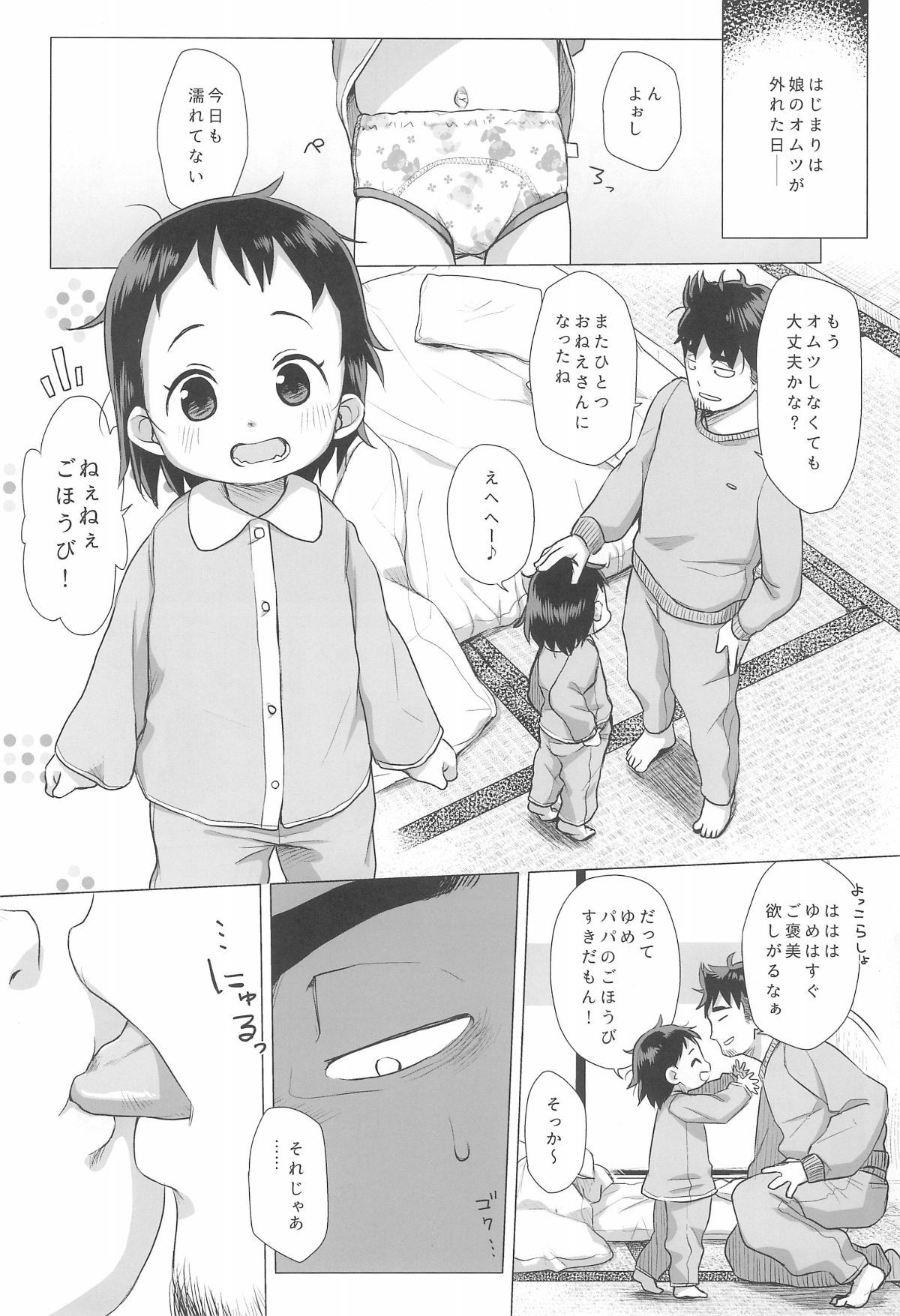 06