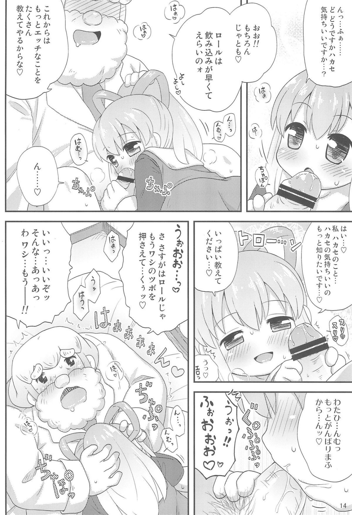 16