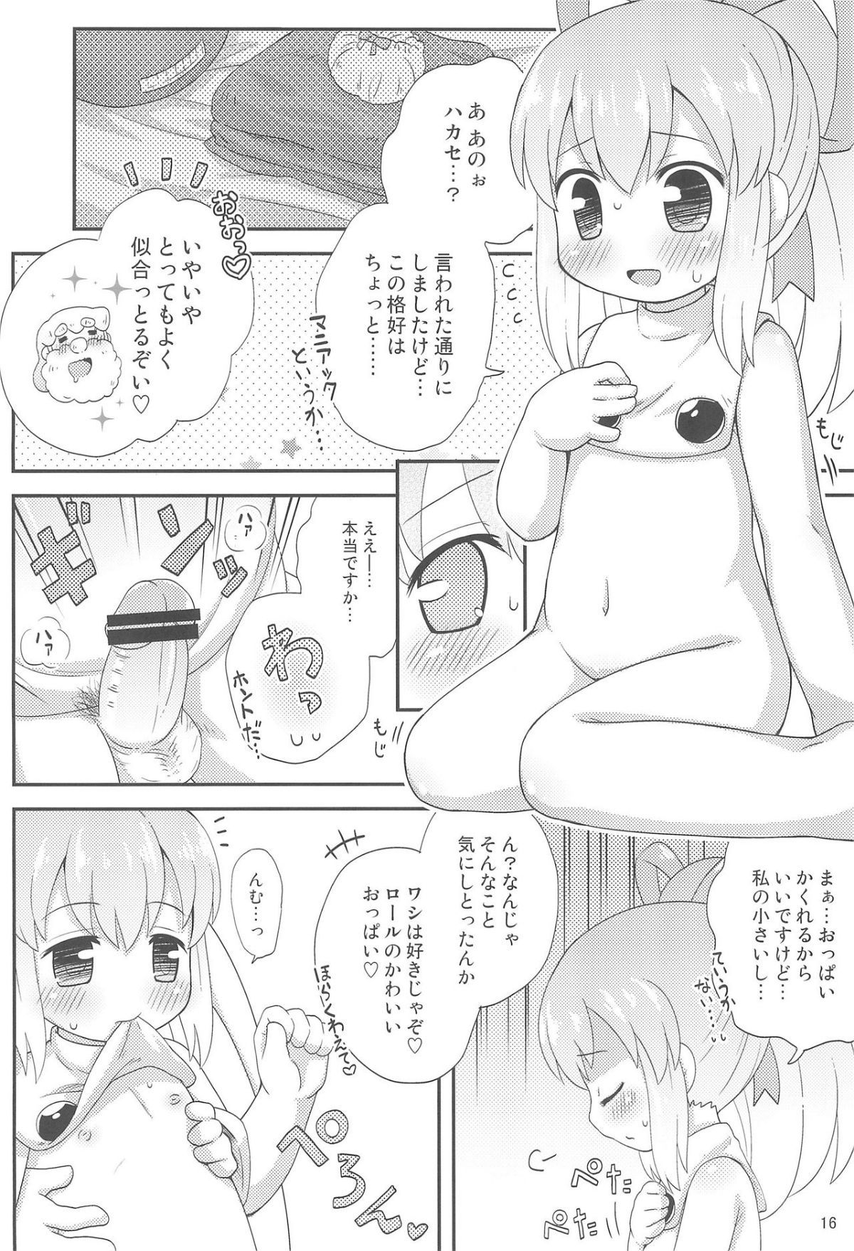 18