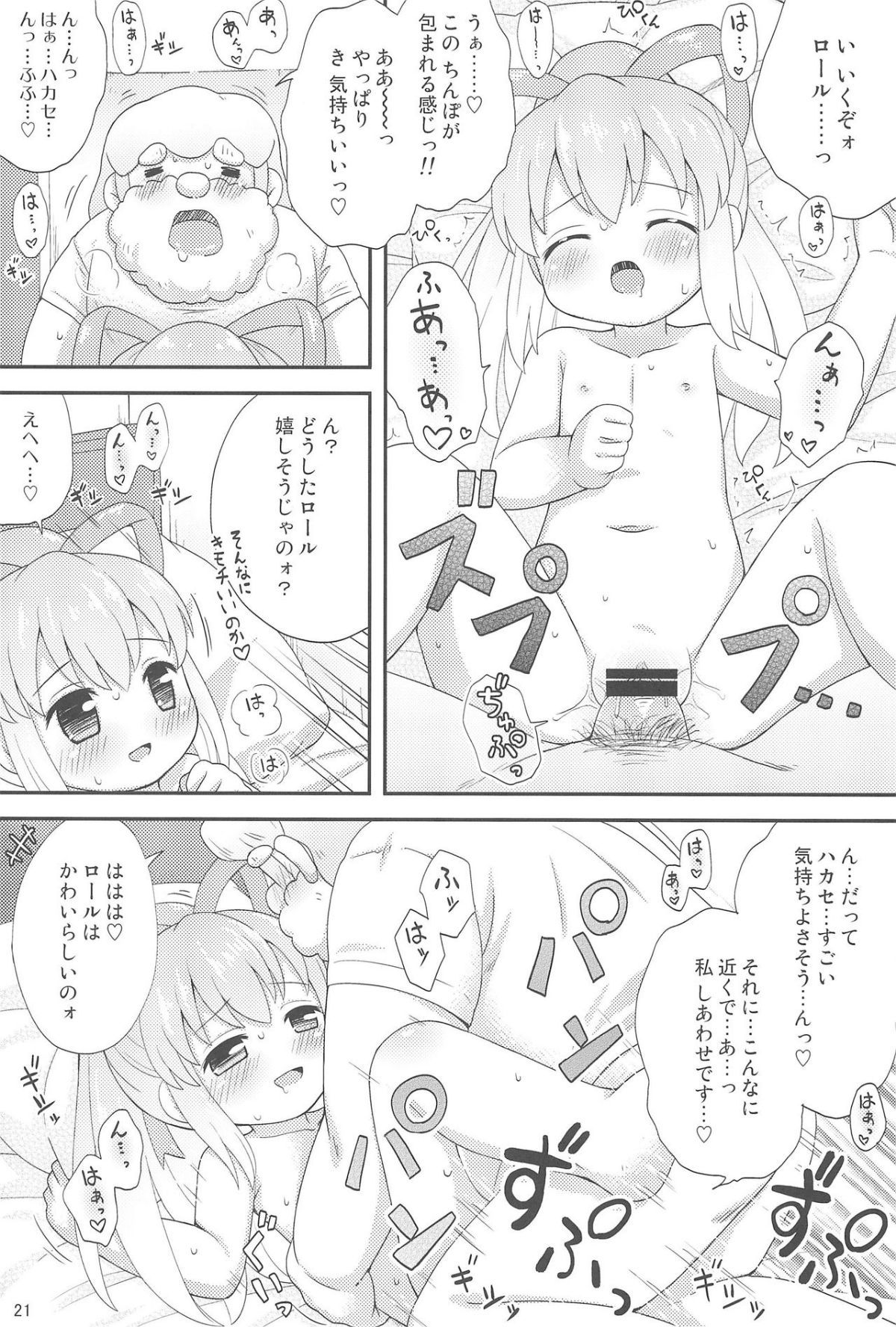 23