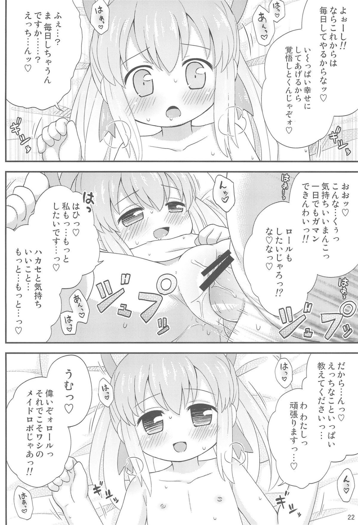 24