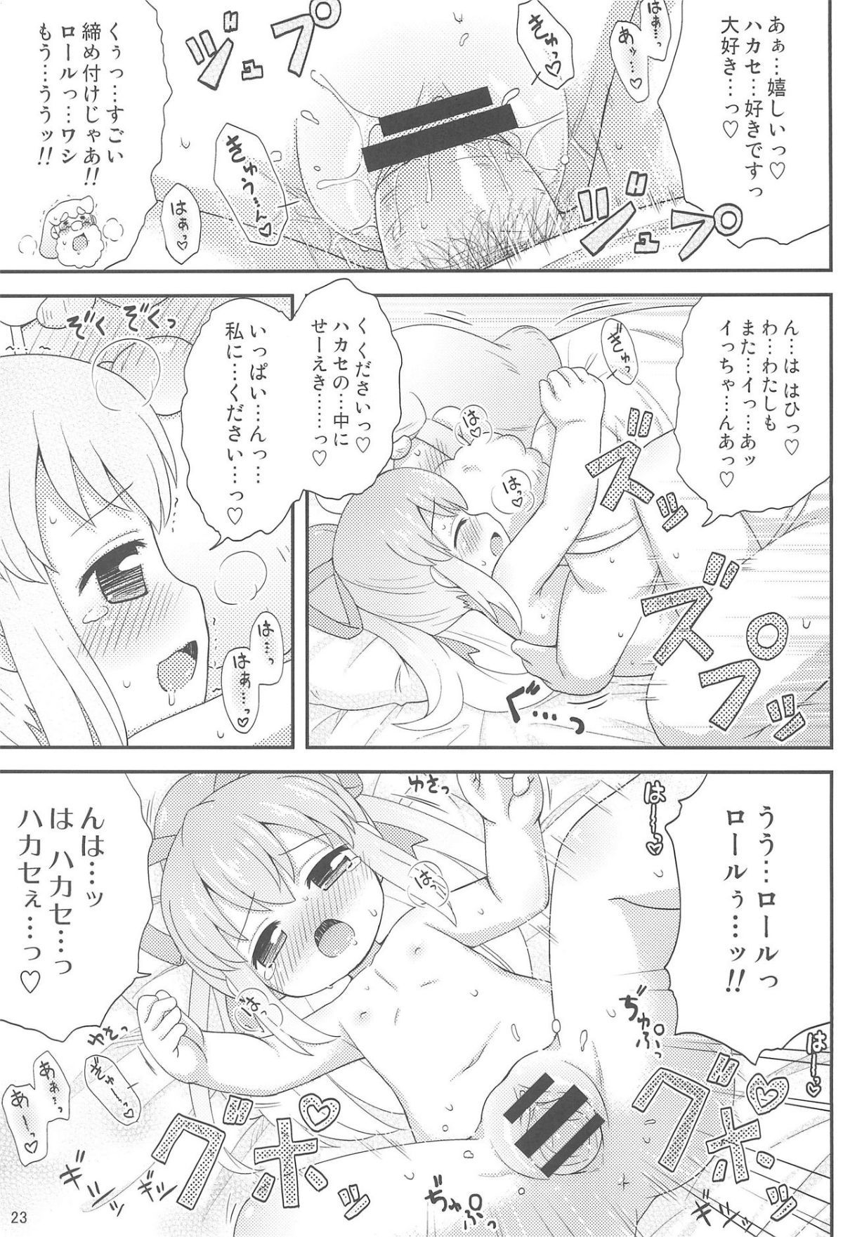 25