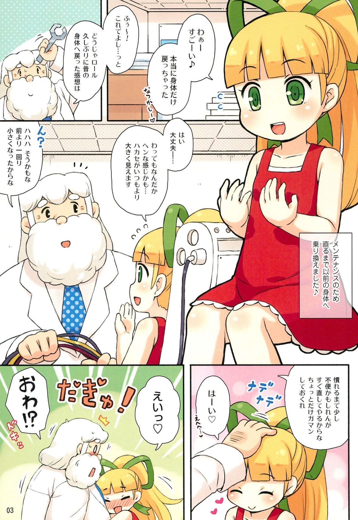 03