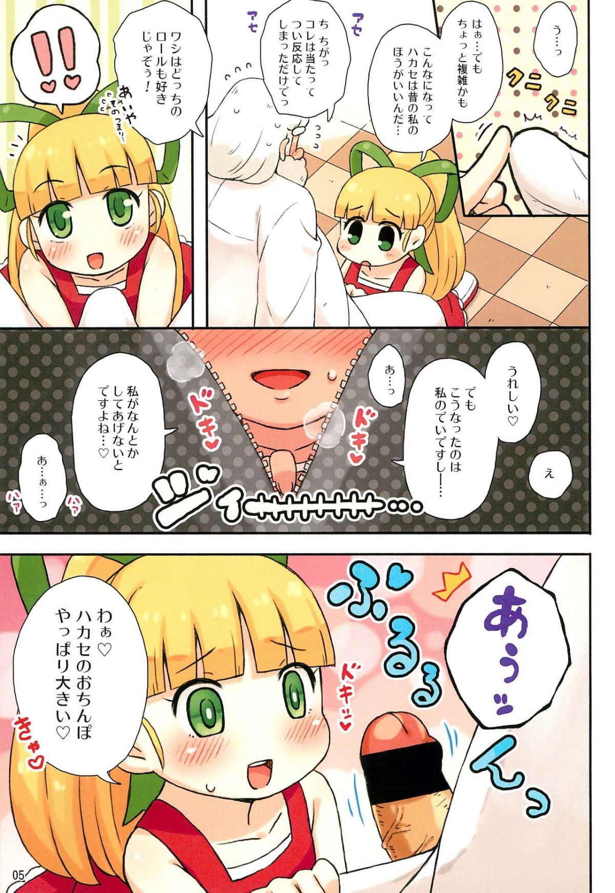 05